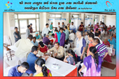 Medical Camp & Seminar