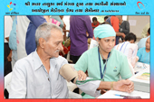 Medical Camp & Seminar